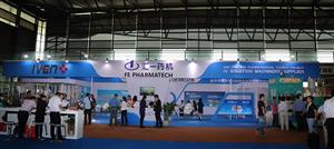 Nous avons participe à la 51ème édition de salon d’exposition China National Pharmaceutical Mechinery & China International Pharmaceutical Machinery
